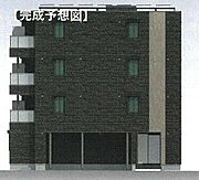 【完成予想図】