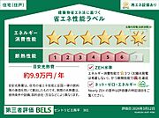 住棟ラベルの場合、住棟全体の性能を示すもので、特定の住戸の性能を示すものではありません