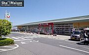■周辺施設■ヨークベニマル大田原店まで車で3分（840ｍ）。
