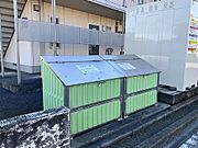 アパート専用のゴミ置場も完備☆
