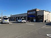 クリエイトエス・ディー　伊勢崎東町店まで120ｍ