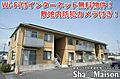 ヴィラ・プロスパーＣ