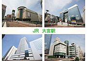 【ＪＲ大宮駅周辺】そごう、アルシェ・ルミネ・マルイをはじめとした豊富な商業施設！ＳｈｏｐもＧｏｏｄｓも豊富です！