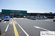 ■周辺施設■　カインズホーム大田原店まで車で3分（930ｍ）。