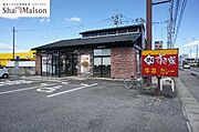 ■周辺施設■　すき家大田原美原店まで車で2分（690ｍ）。