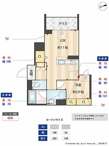 室内
