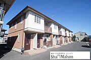積水ハウス施工の賃貸住宅『シャーメゾン』／駐車場2台付き（無料）