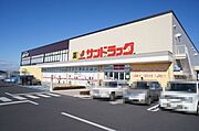 サンドラッグ小山雨ケ谷まで車で3分（1．1ｋｍ）【営業時間】9：00～21：30／2Ｆ：ＪＯＹＦＩＴ24ヨークタウン雨ケ谷【24時間営業】