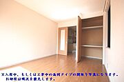 ※入居中、もしくは工事中の為同タイプの間取り写真になります。お部屋は現況を優先します。