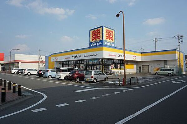 シャルル・アンレ 203号室｜群馬県伊勢崎市波志江町(賃貸アパート2LDK・2階・52.01㎡)の写真 その20