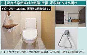 クレアシオンあら町 1004 ｜ 群馬県高崎市あら町236、237（賃貸マンション2LDK・10階・64.32㎡） その13