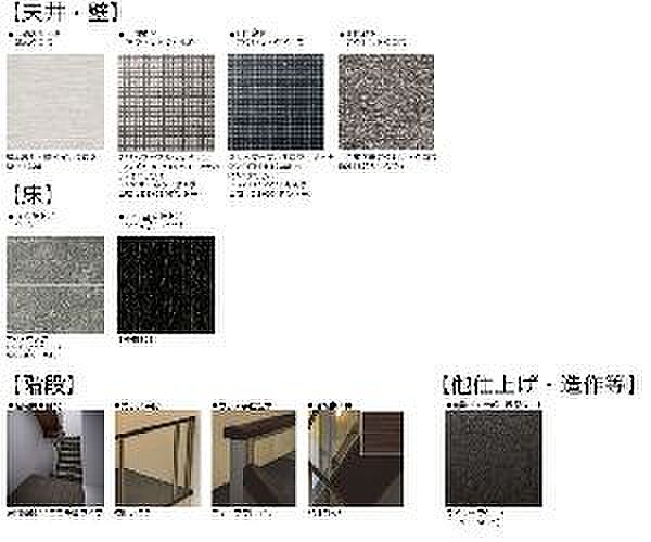 ココメゾン前橋 202号室｜群馬県前橋市表町１丁目(賃貸マンション2LDK・2階・64.37㎡)の写真 その11