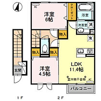 メゾンド・アイ　A 202 ｜ 群馬県伊勢崎市美茂呂町4510-2（賃貸アパート2LDK・2階・57.35㎡） その2