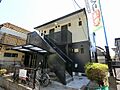 リバーサイドハイツ