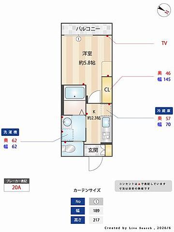 室内