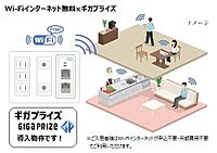 神奈川県横浜市南区別所4丁目6-5：物件画像／シャーメゾンショップ　株式会社アネッツ　上大岡店