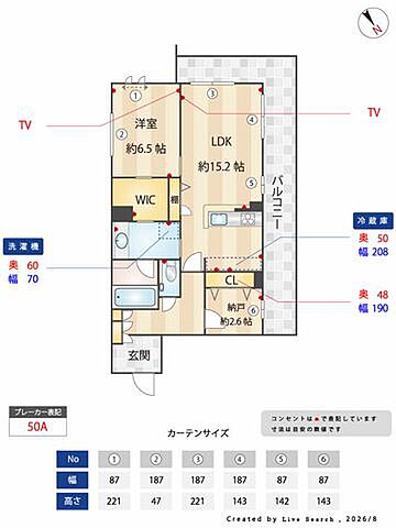 室内