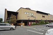 ゆまーるまで400Ｍ（徒歩5分）