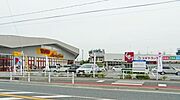 ヤオコー熊谷箱田店、スギ薬局熊谷箱田店まで徒歩6分・450ｍ！