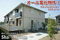 群馬県邑楽郡大泉町坂田4丁目15-6：物件画像／シャーメゾンショップ　株式会社グランダム