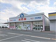 西松屋太田植木野モール店まで1800ｍ！