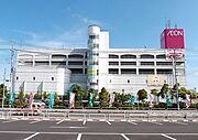 イオン大網白里店や専門店があるアミリィ大網白里ショッピングセンターまで車で4分（940ｍ）【営業時間】9：00～23：00※専門店街は10：00～20：00