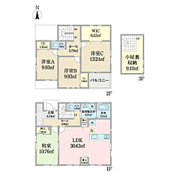 菅谷町戸建