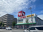 ドラッグストア 「スギ薬局西宮中前田店まで334m」
