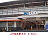 周辺：その他「ＪＲ塚本駅まで1600m」