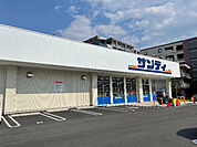 スーパー「サンディ吹田泉町店まで524m」