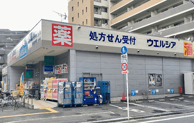 周辺