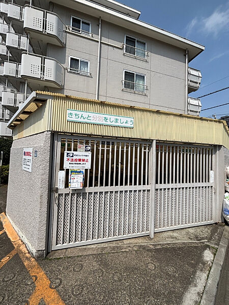その他を拡大表示