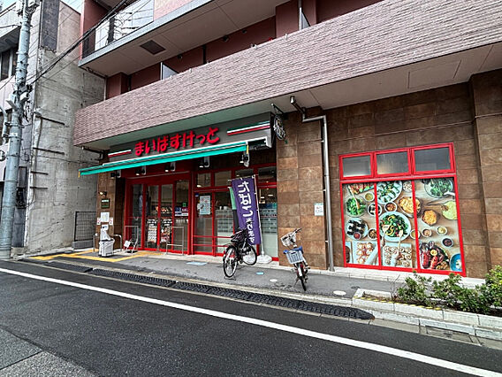 スーパー「まい...