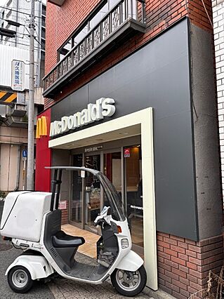 飲食店「マクド...