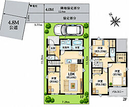 船橋市大穴南4丁目 新築戸建て 全1棟