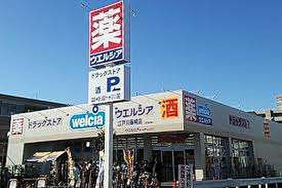 ドラックストア...