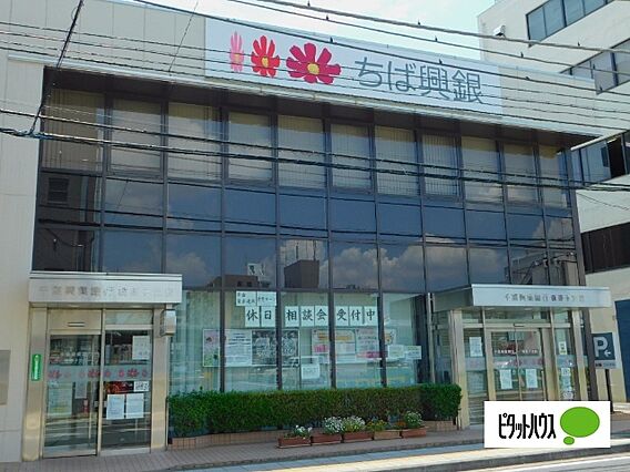 銀行「千葉興業...