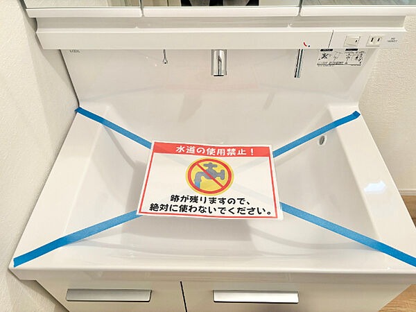洗面を拡大表示