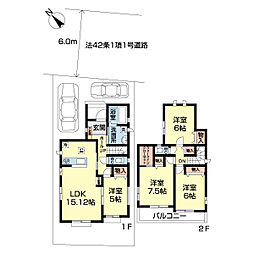 八千代市八千代台北13丁目1527番 B号棟