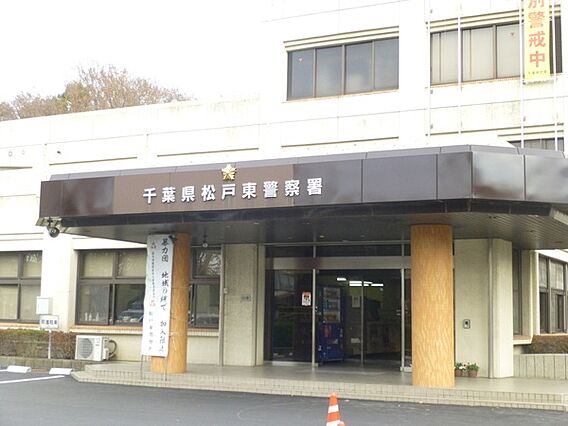 警察署、交番「...