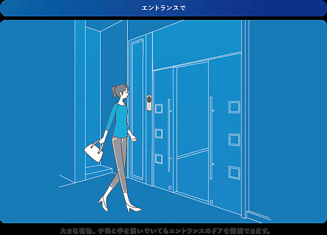 エントランス
