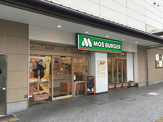 飲食店「モスバ...