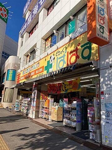 周辺