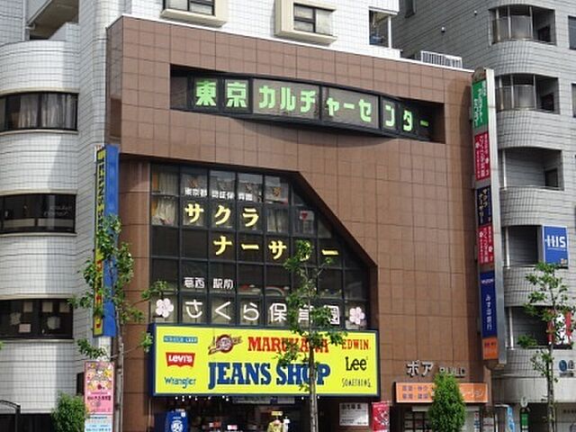 周辺