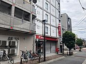 郵便局「東成深江橋郵便局まで208m」