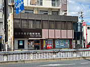 郵便局「旭今市太子橋郵便局まで178m」