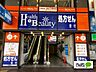 周辺：ドラッグストア 「ドラッグユタカ池下店まで190m」