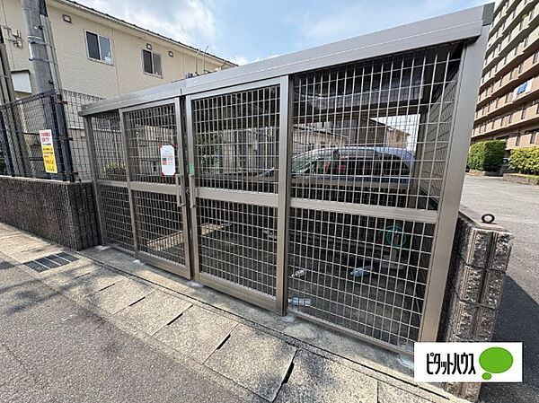 その他を拡大表示