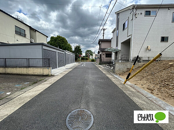 その他を拡大表示