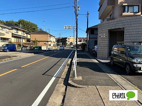 その他を拡大表示